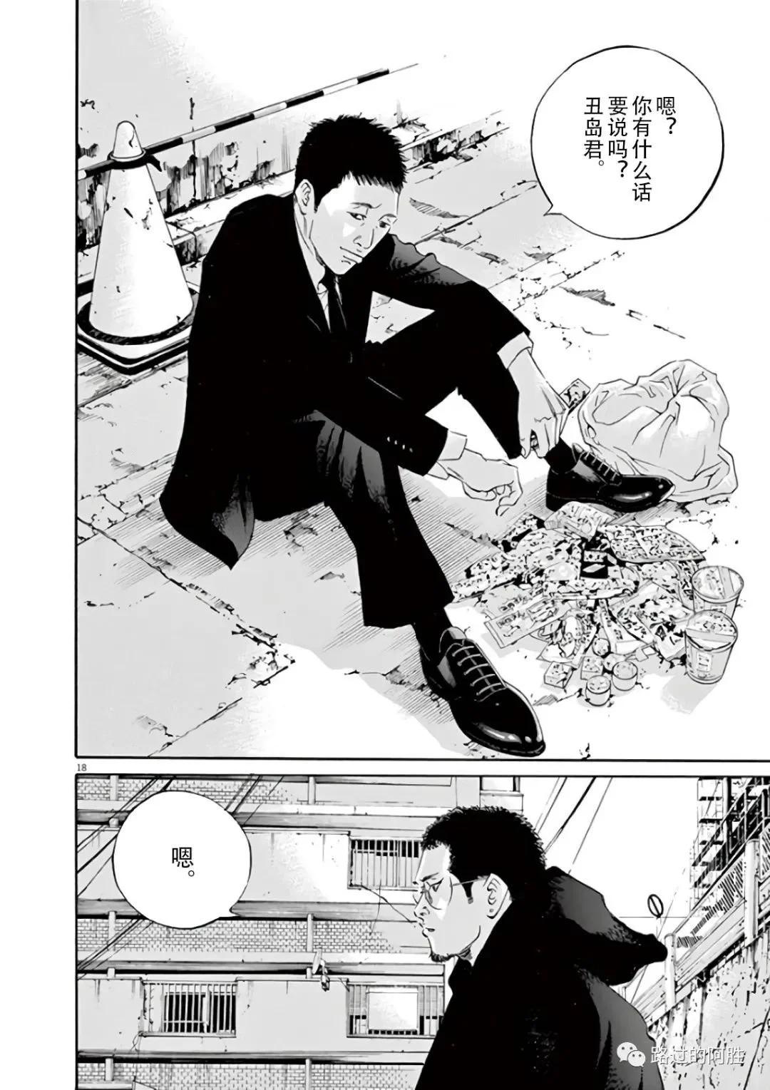 第 153 页