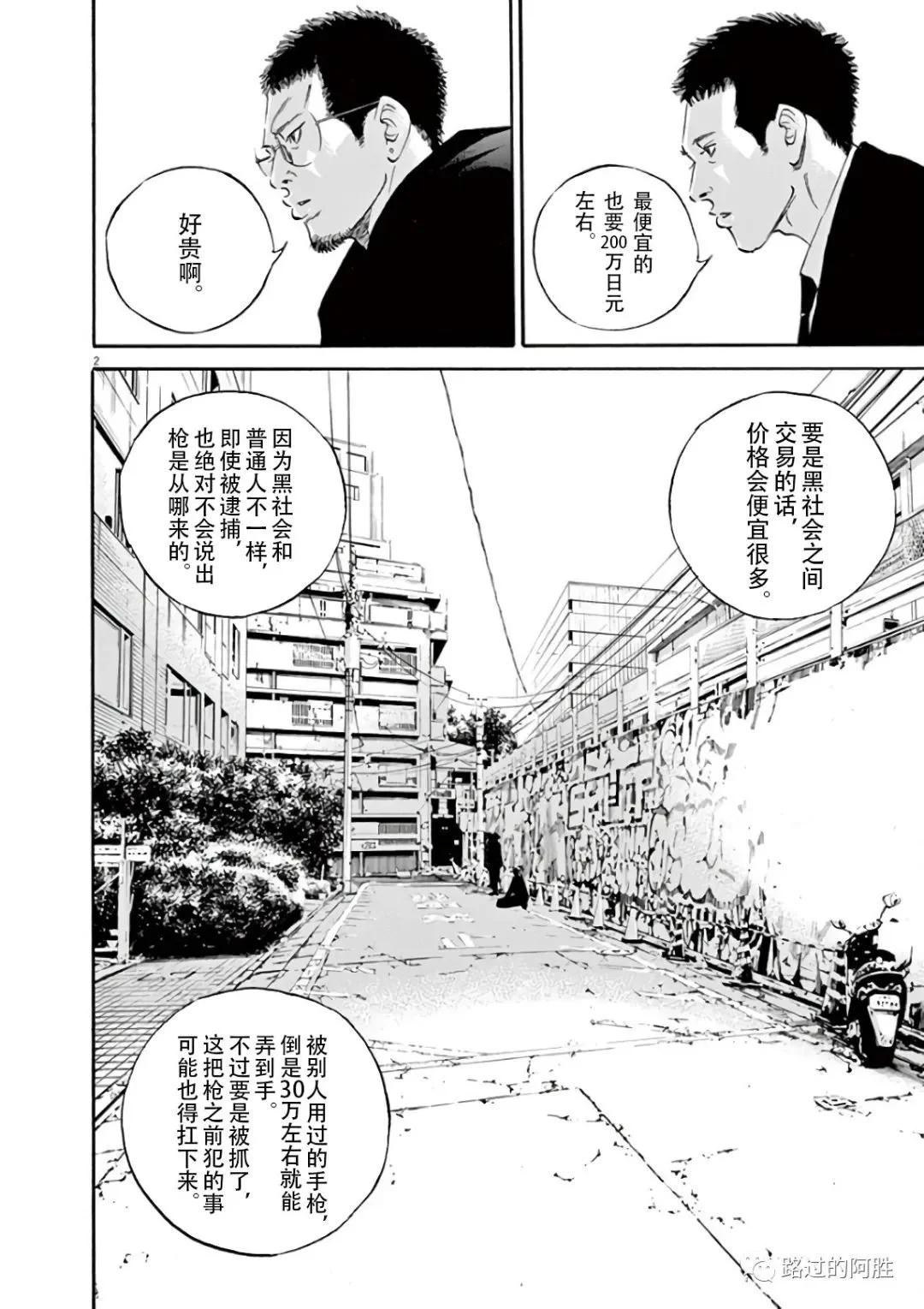 第 155 页
