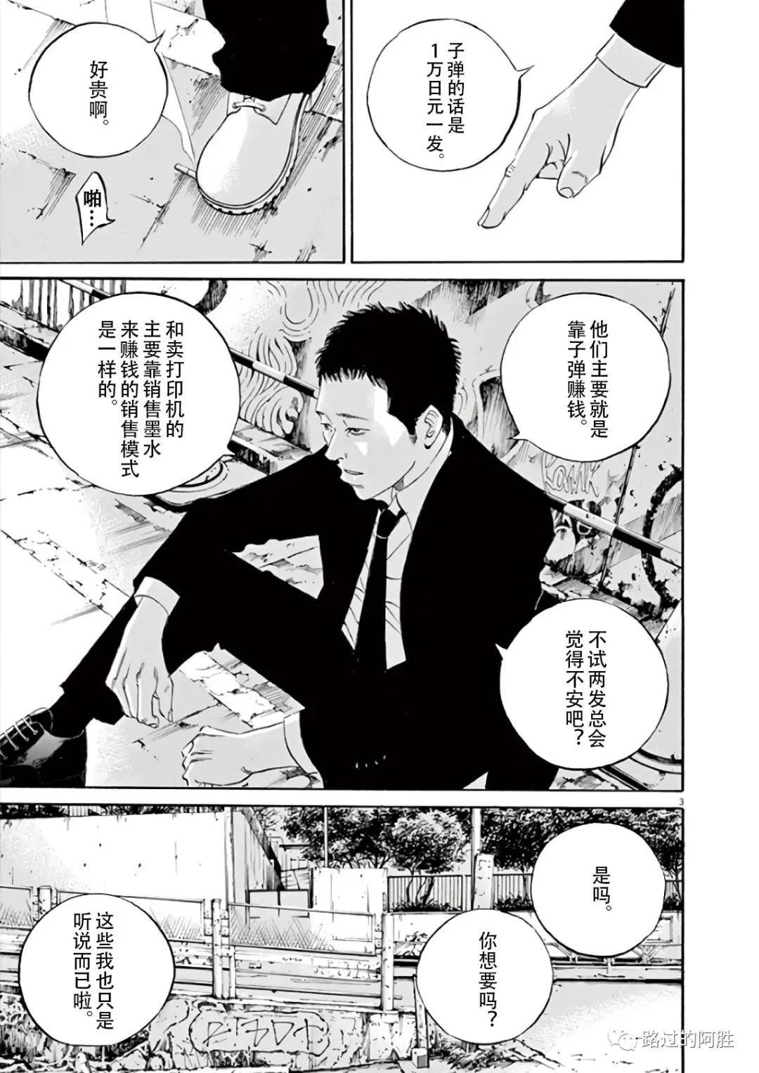 第 156 页