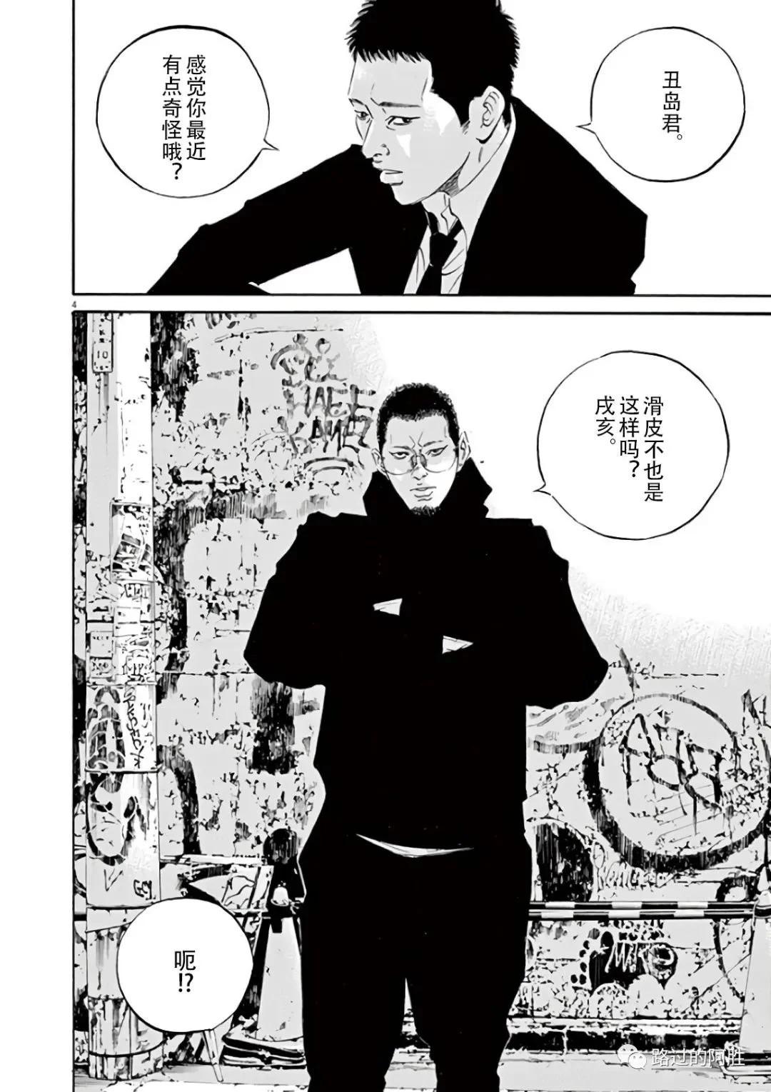第 157 页