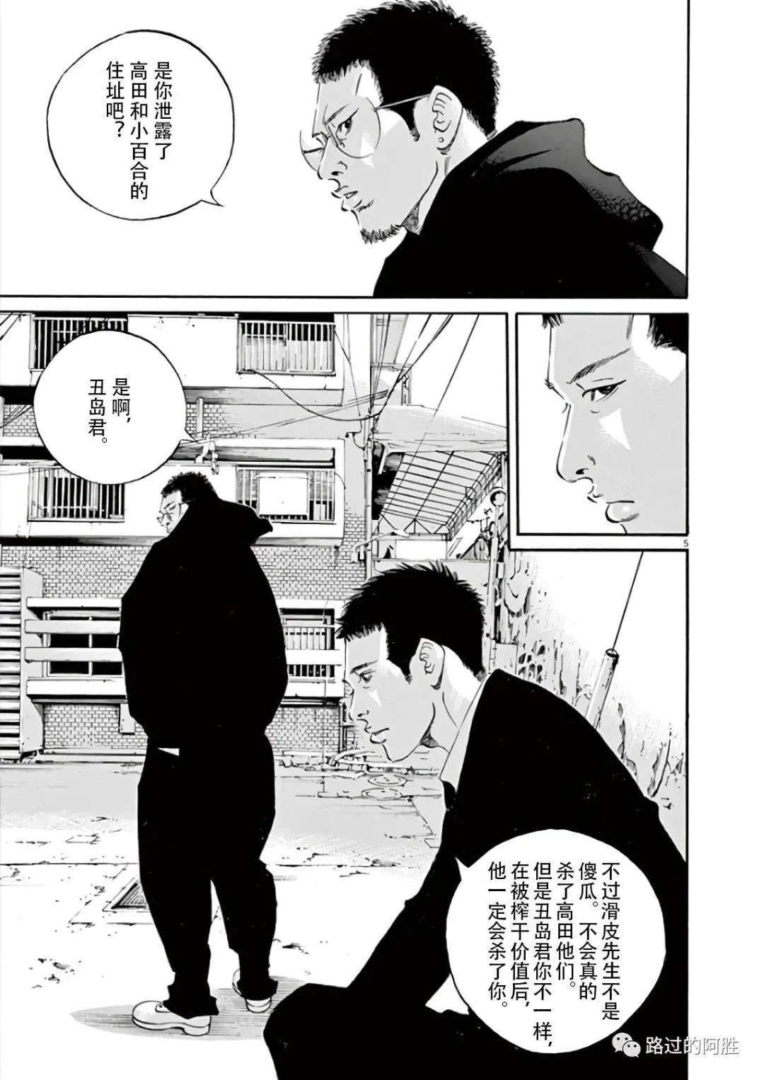 第 158 页