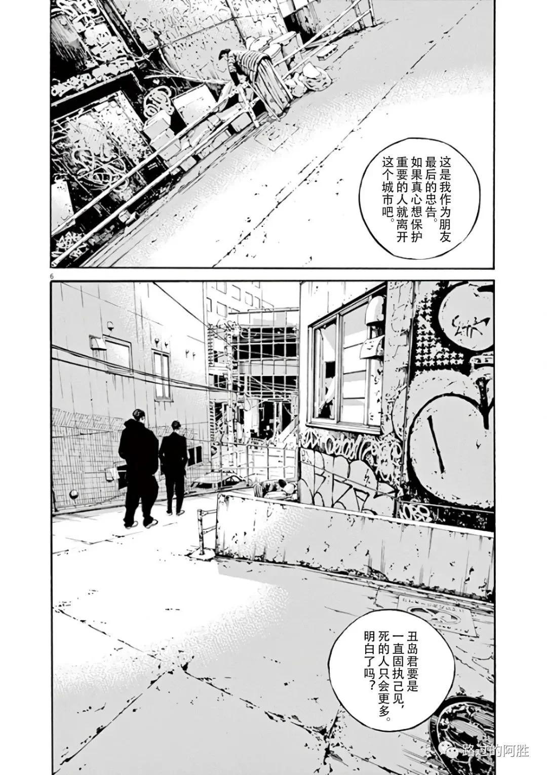 第 159 页