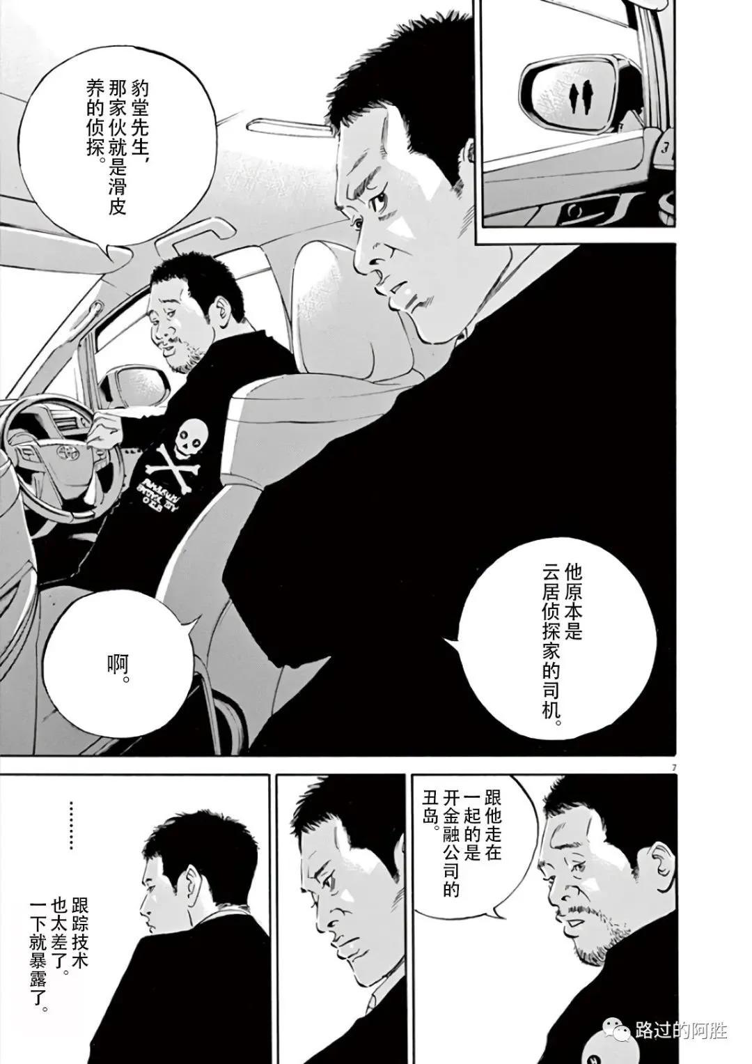 第 160 页