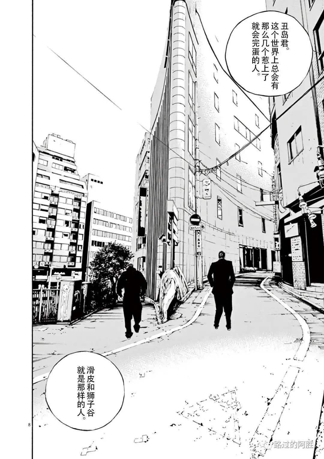 第 161 页