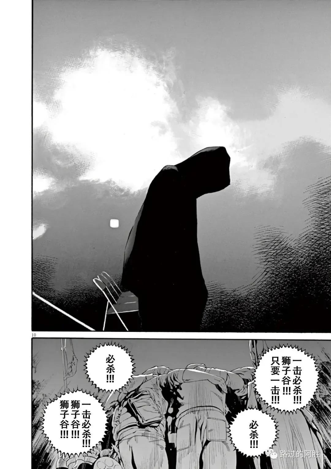第 163 页