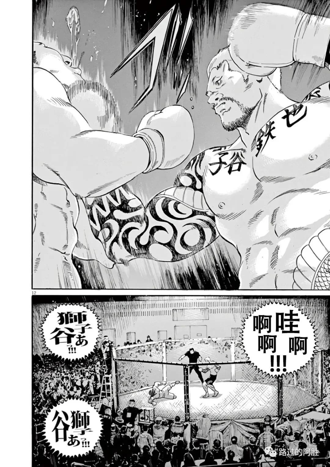 第 165 页