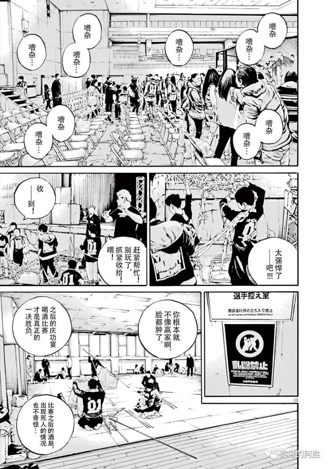 第 166 页