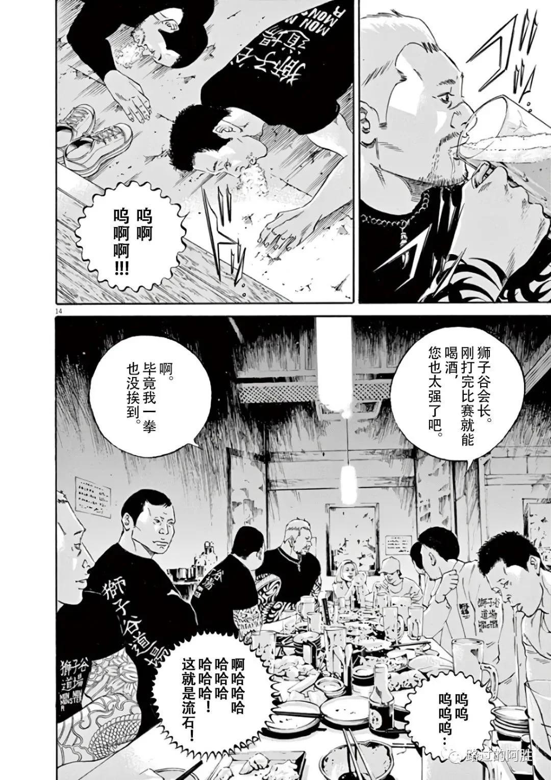 第 167 页