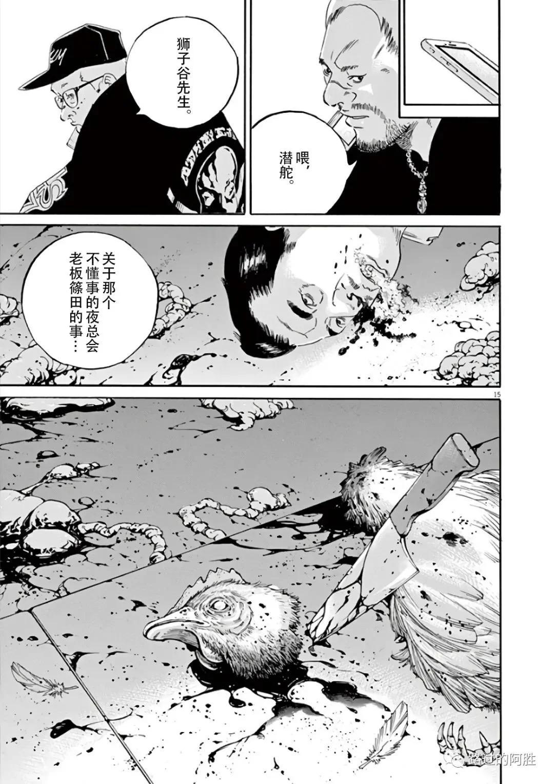 第 168 页