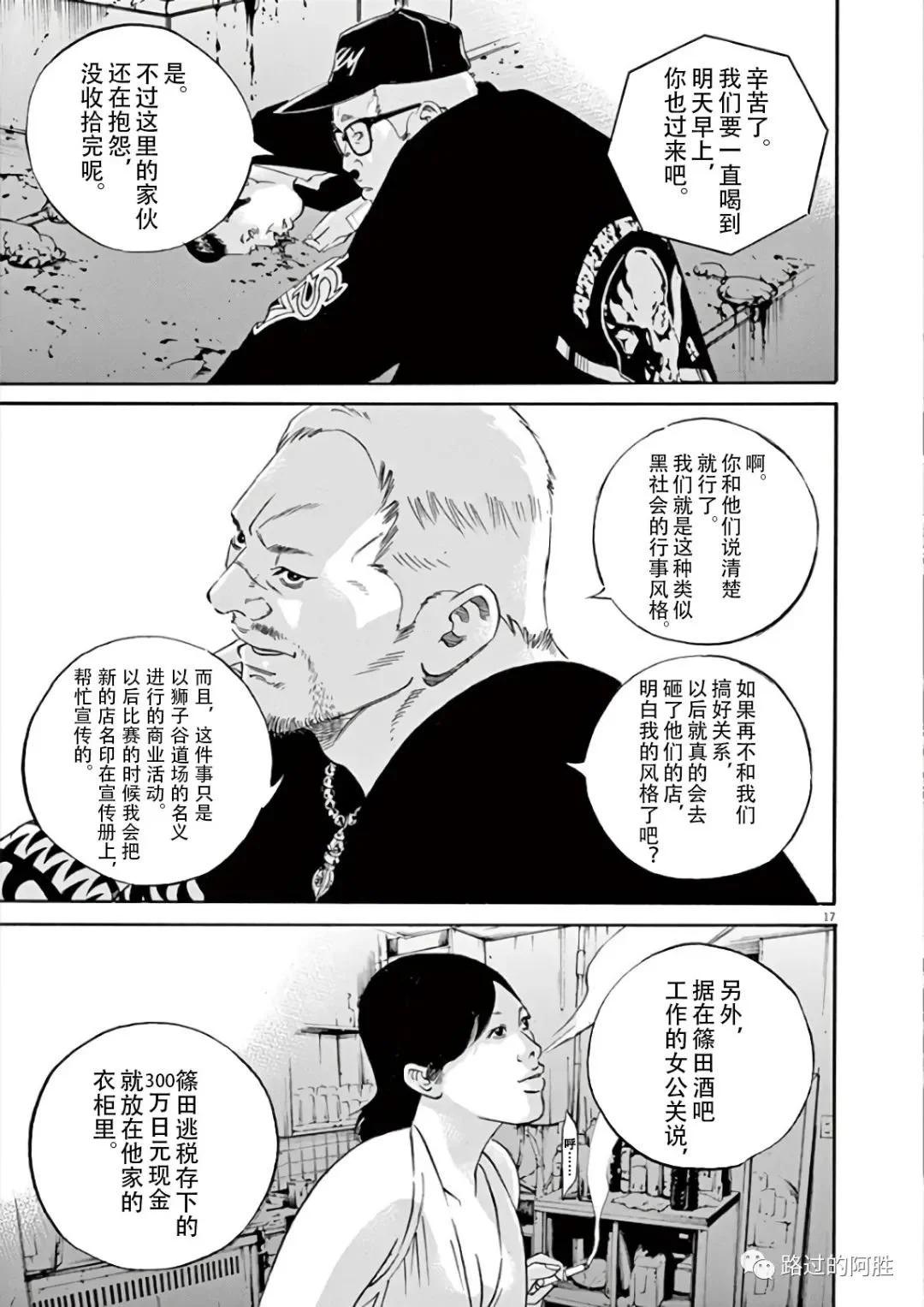 第 170 页