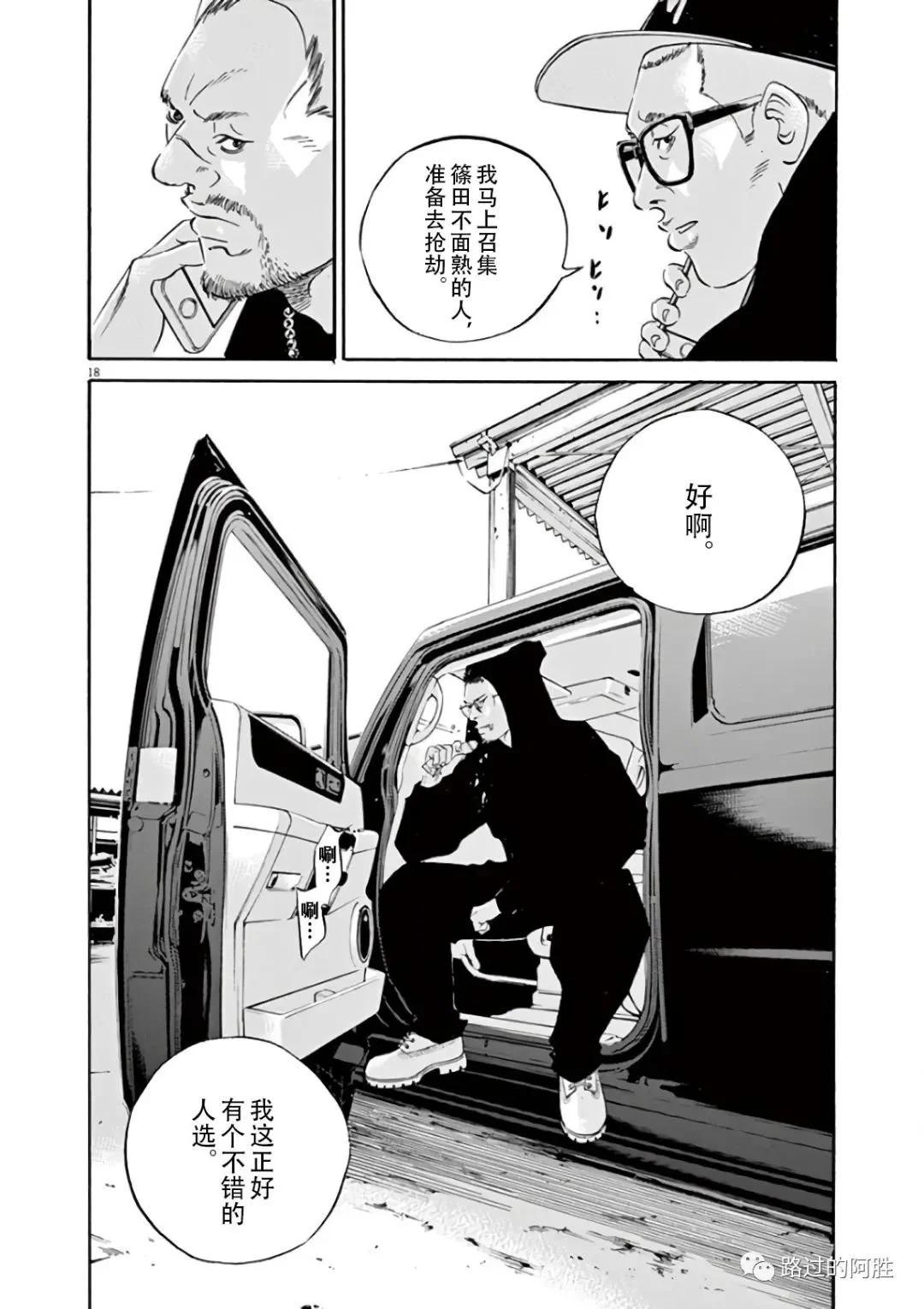 第 171 页