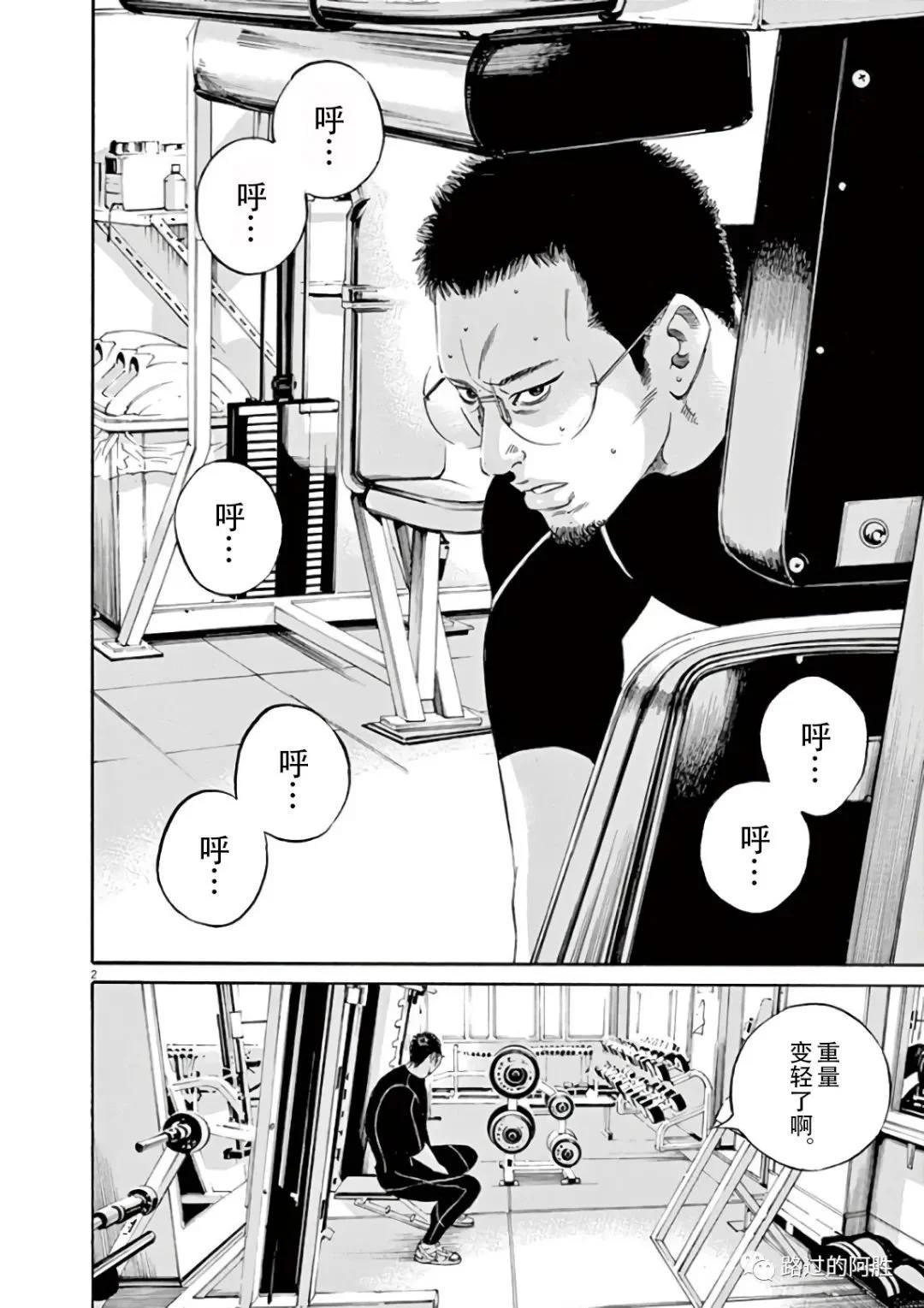 第 173 页