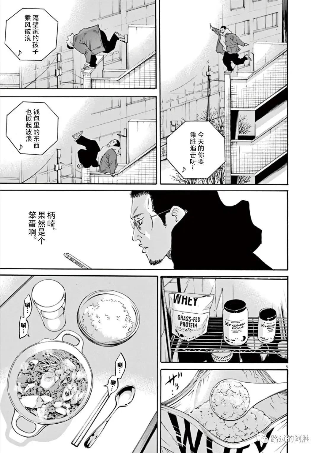 第 176 页