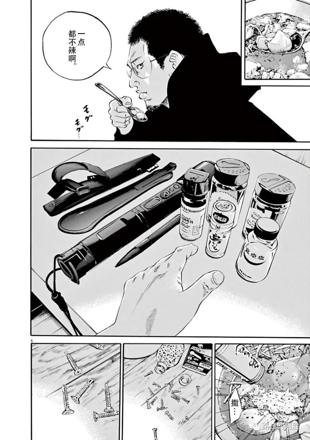 第 177 页