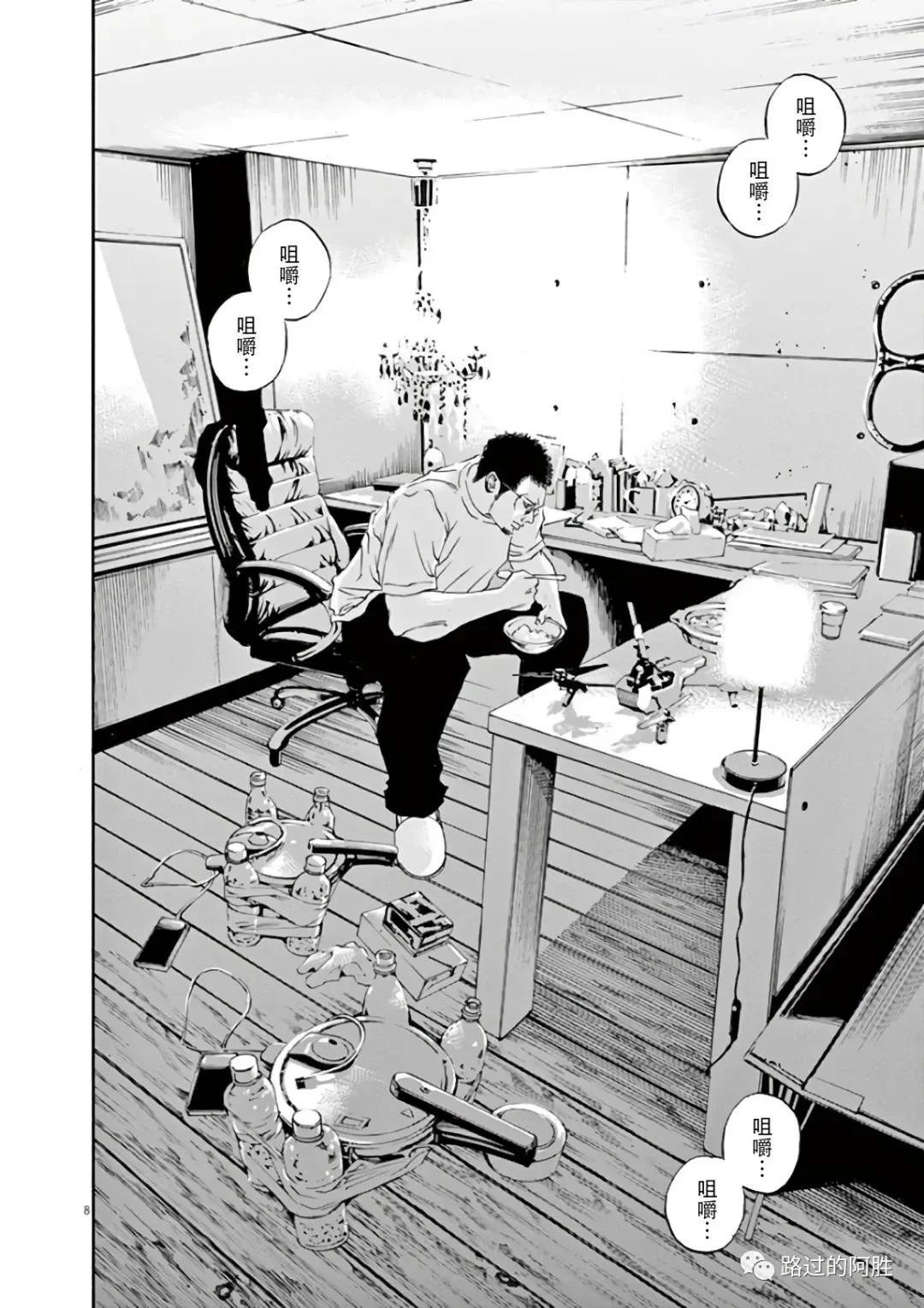 第 179 页