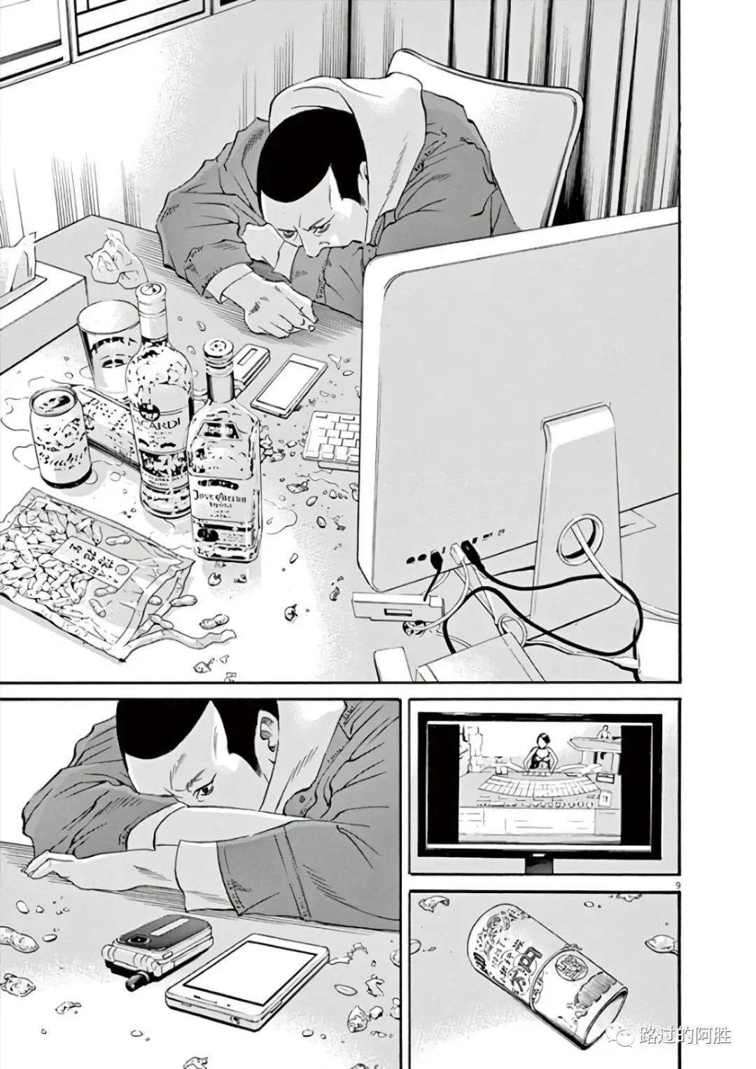第 180 页