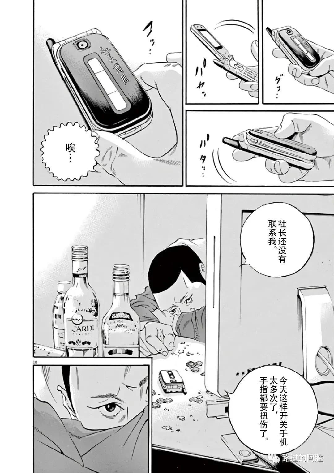 第 181 页