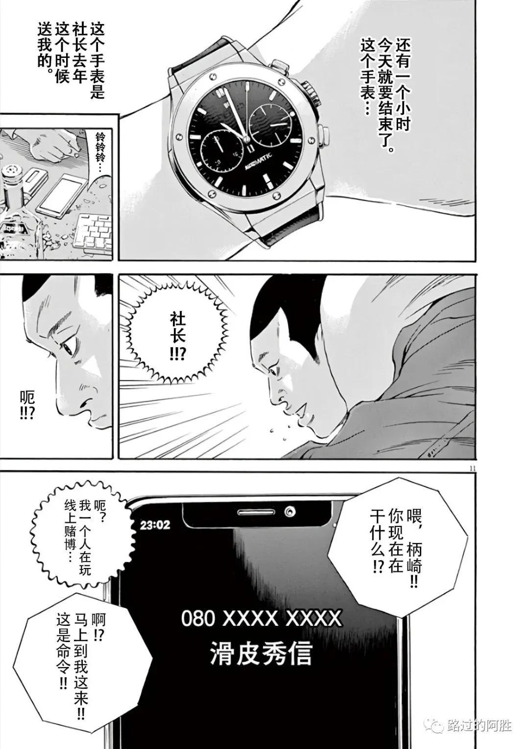 第 182 页