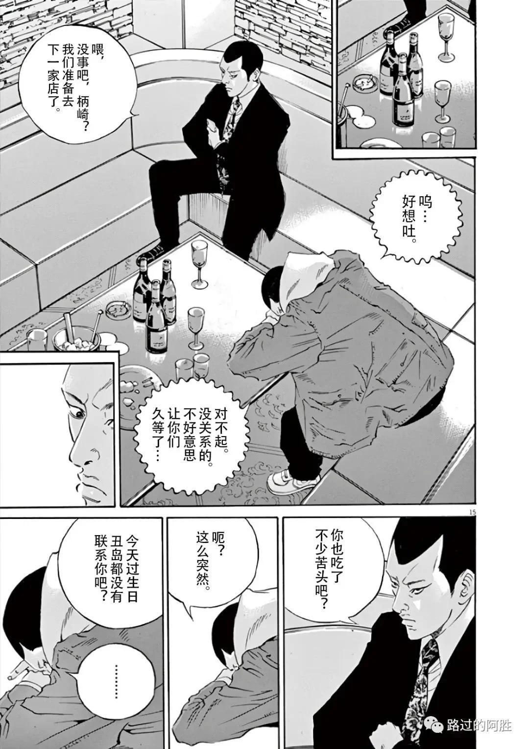 第 186 页