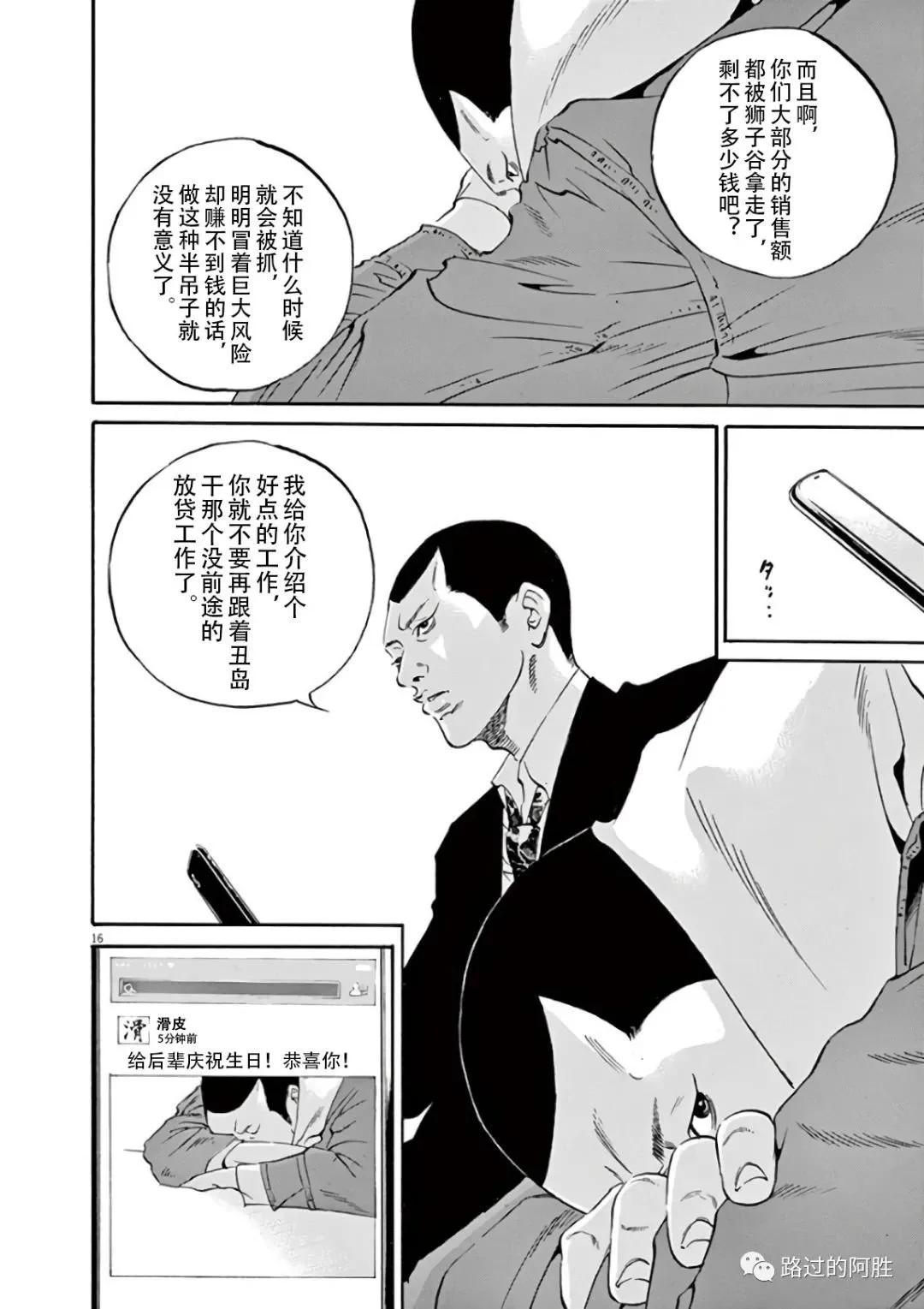 第 187 页