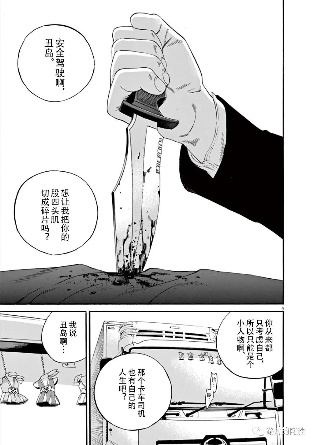 第 32 页