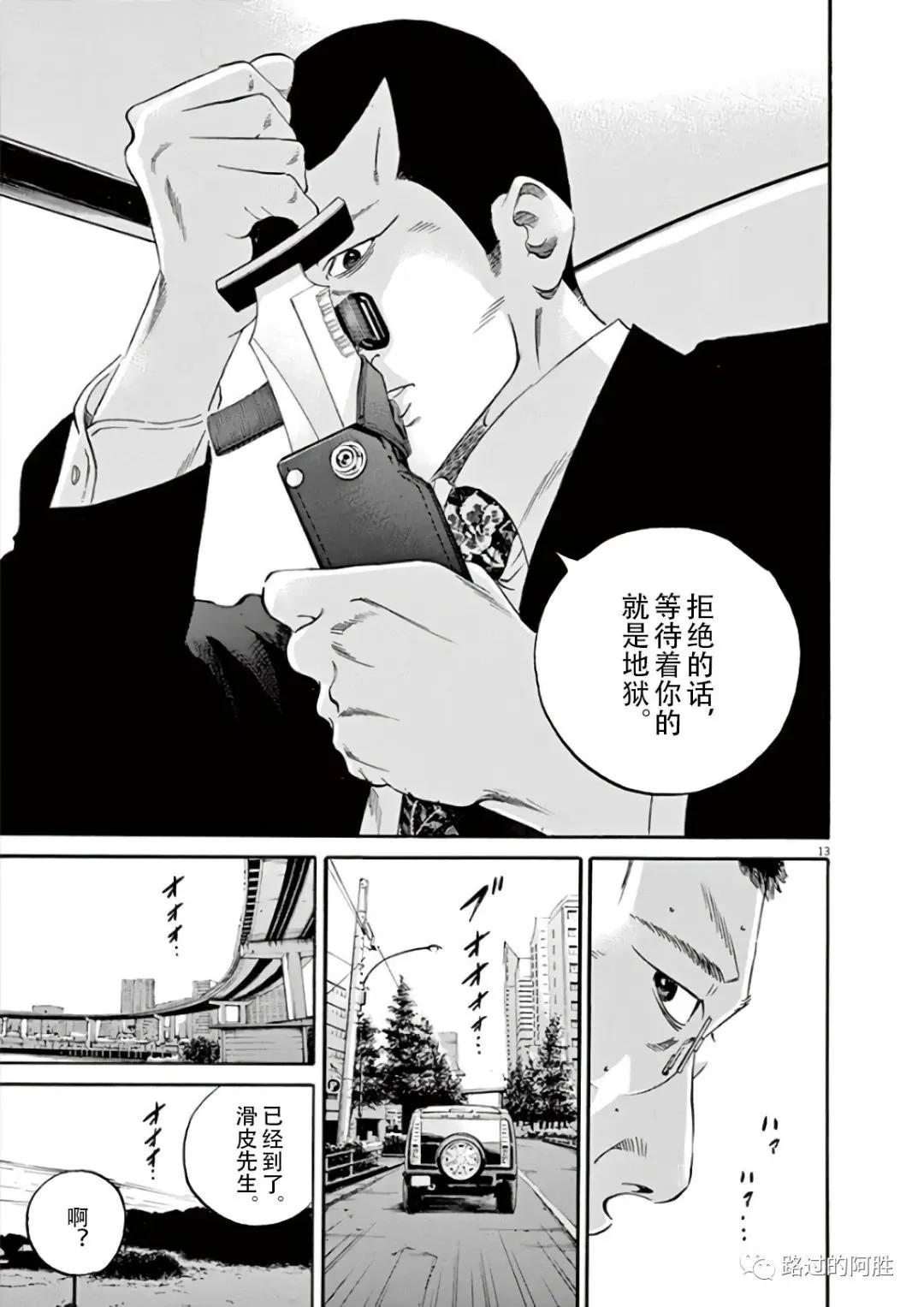第 36 页