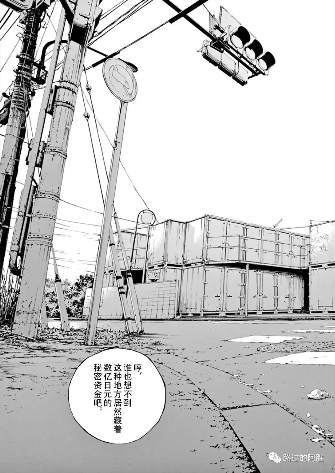 第 38 页