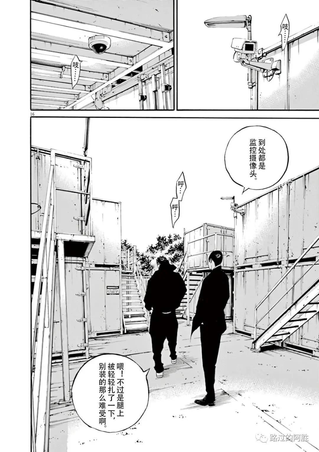 第 39 页