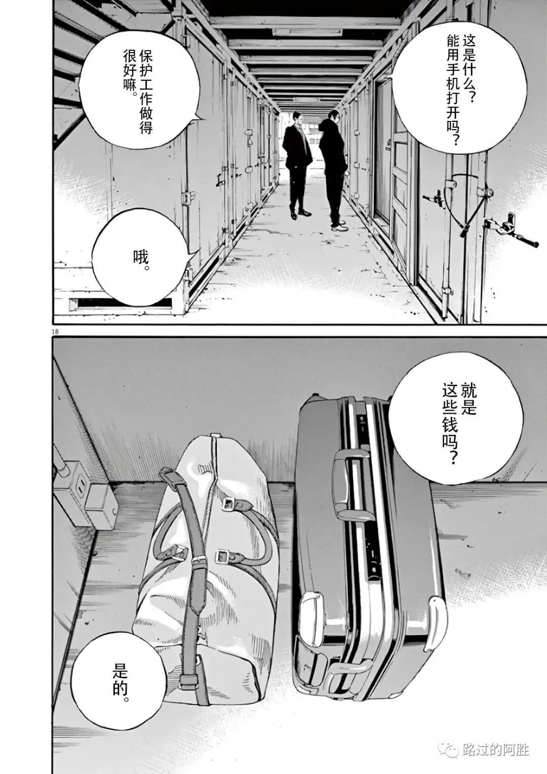 第 41 页