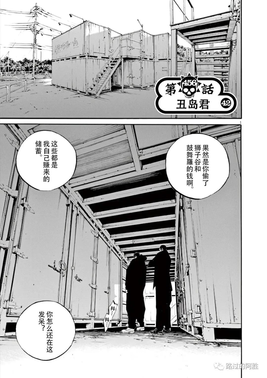 第 42 页
