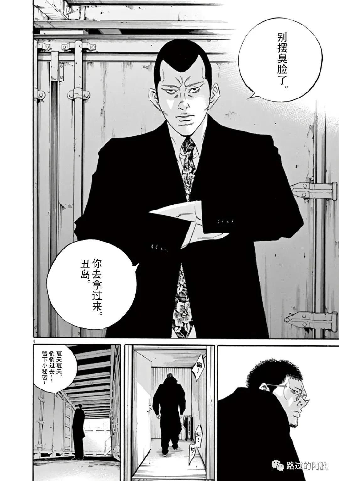 第 45 页