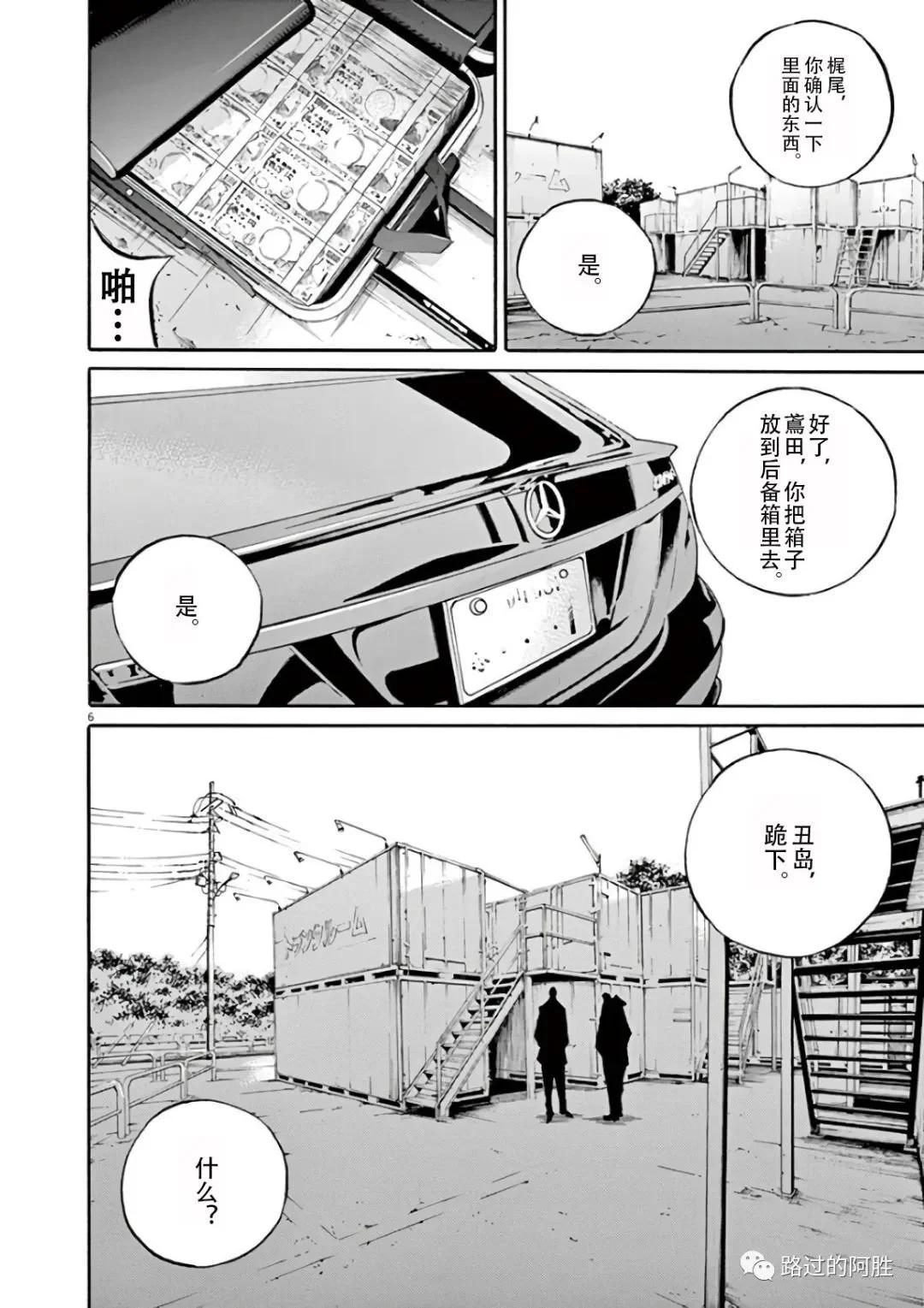 第 47 页