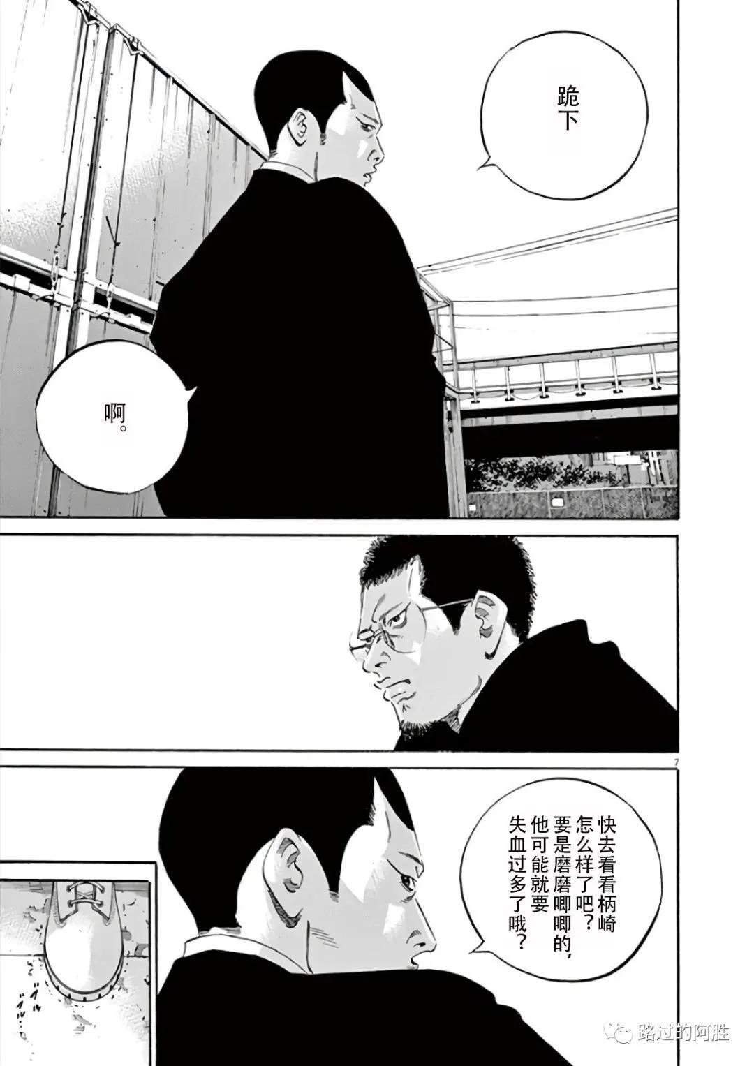 第 48 页