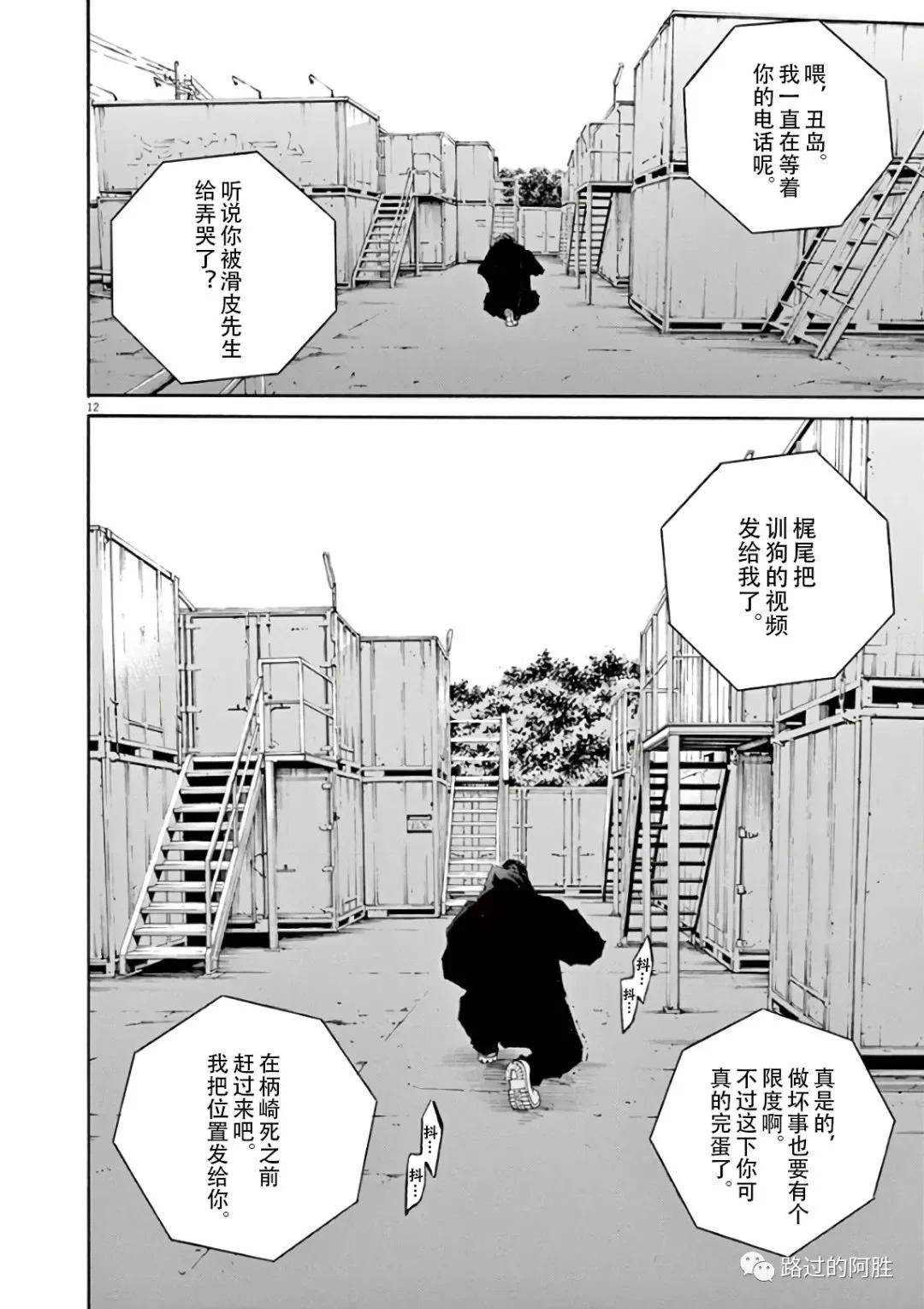 第 53 页