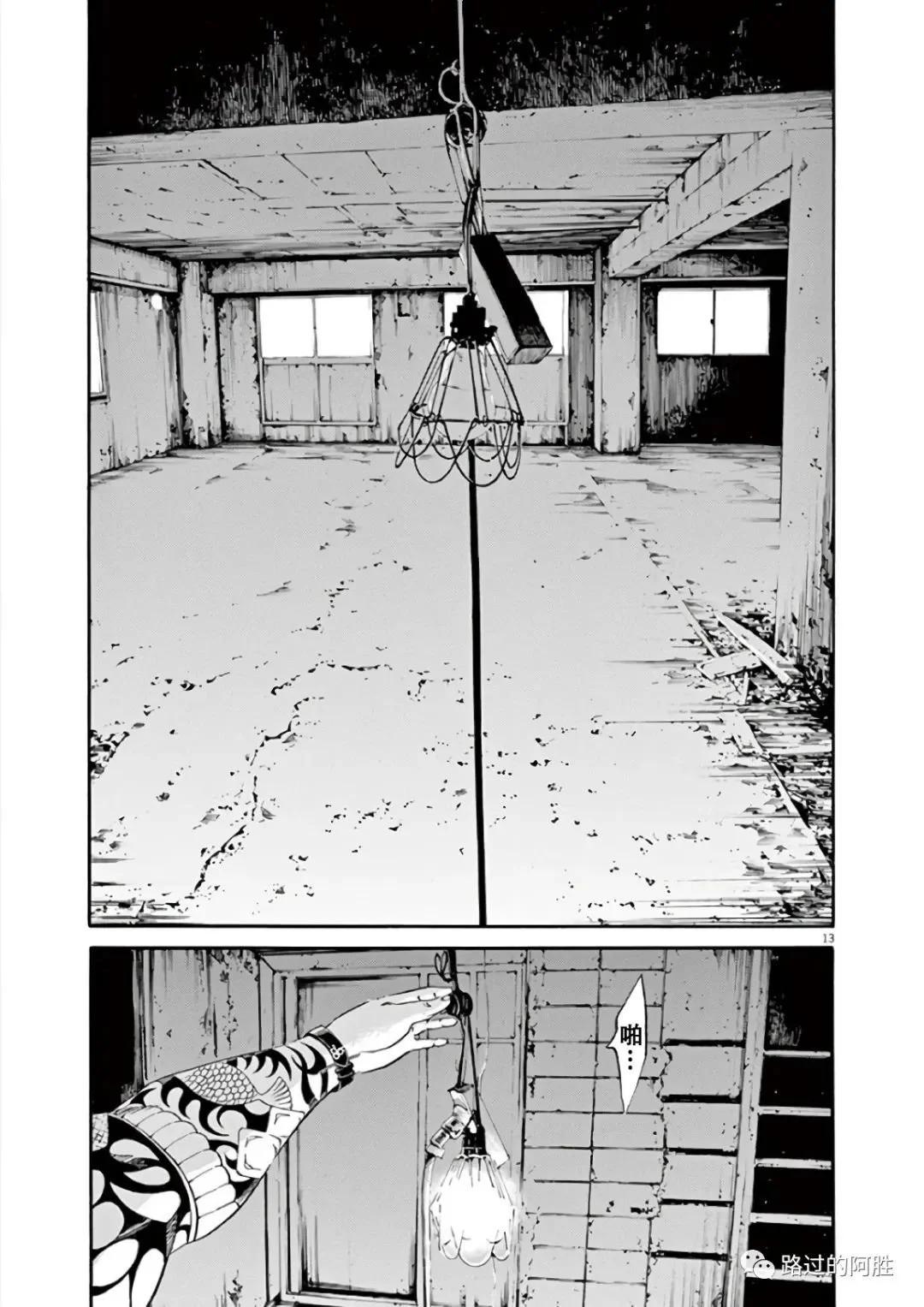 第 54 页