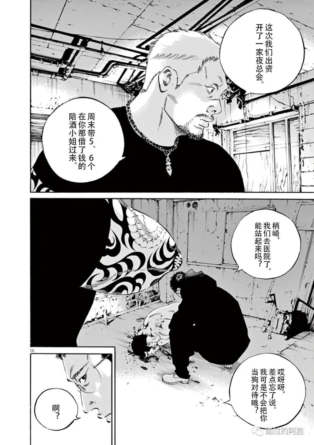 第 57 页