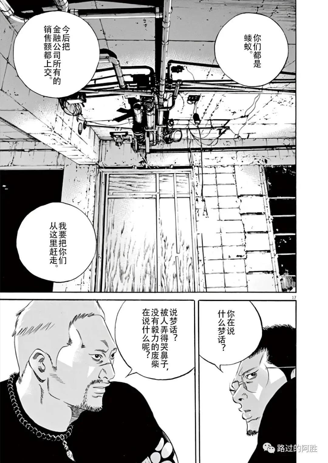 第 58 页