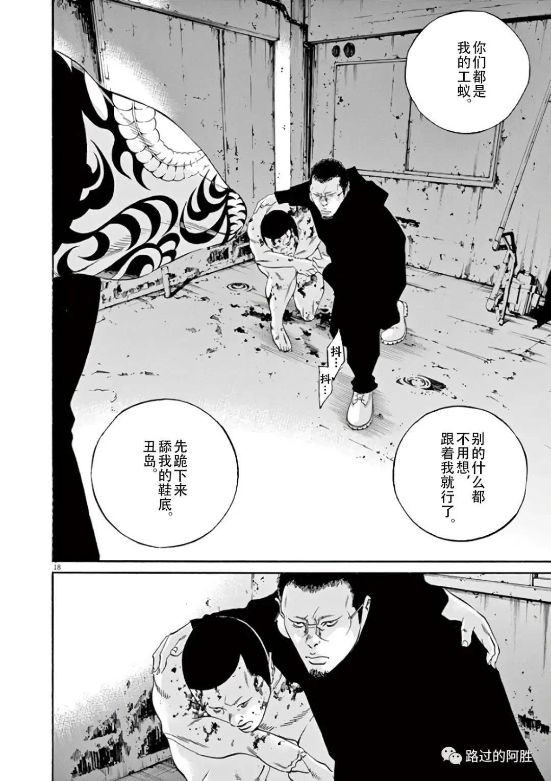 第 59 页