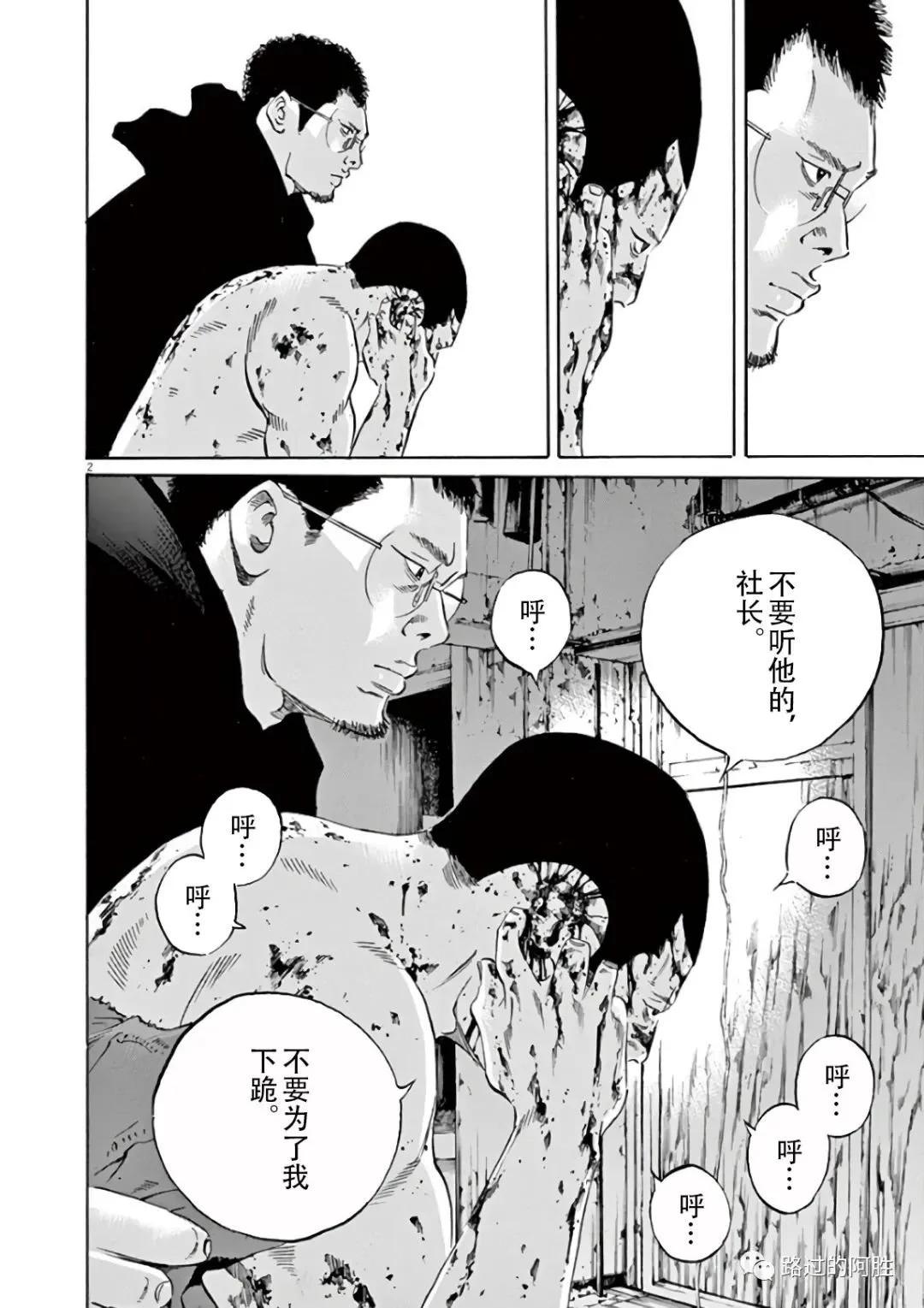 第 61 页