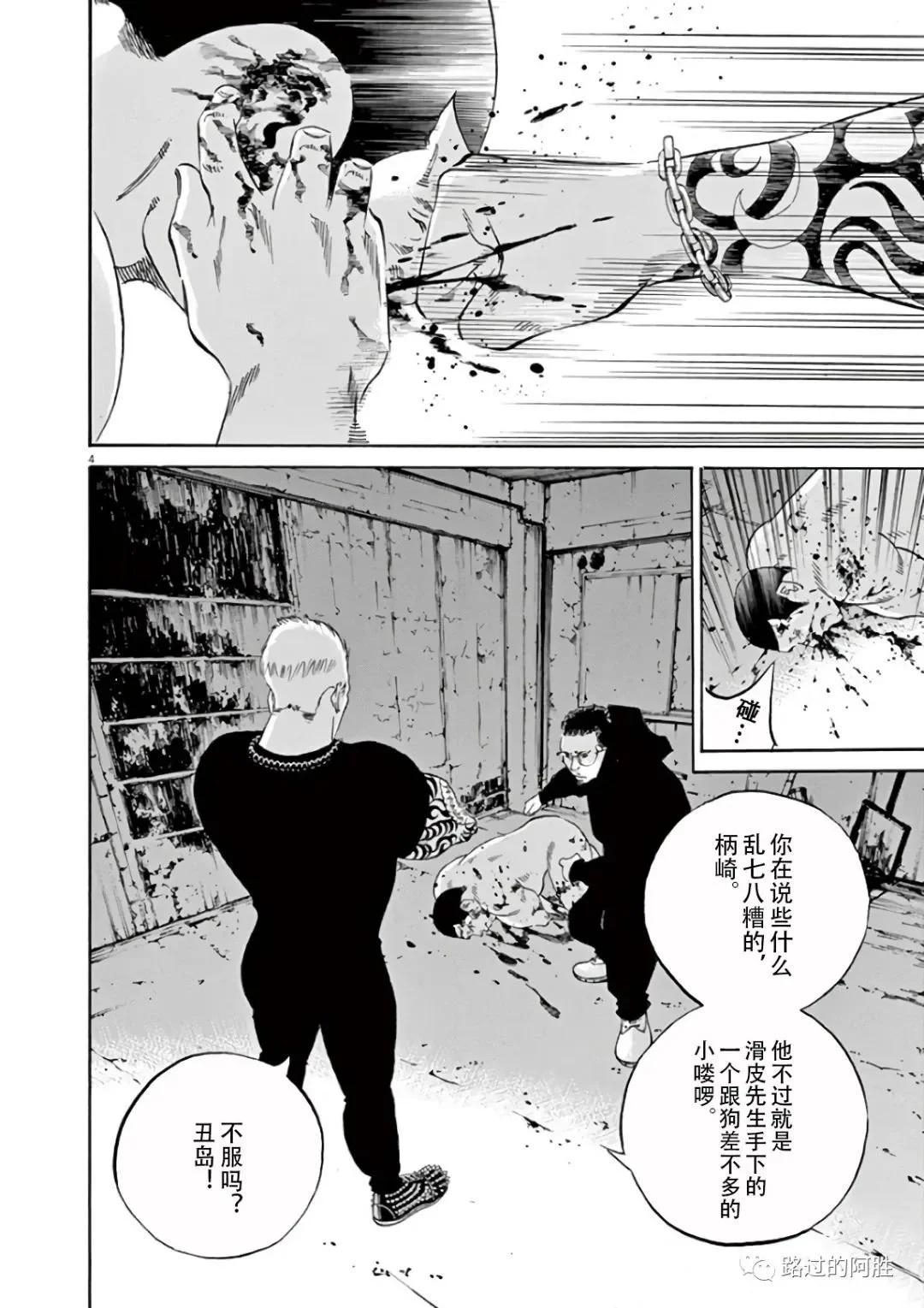 第 63 页