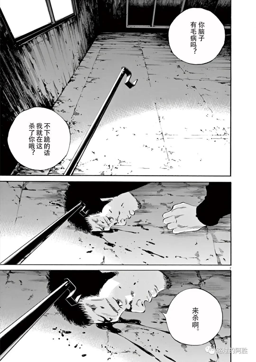 第 66 页