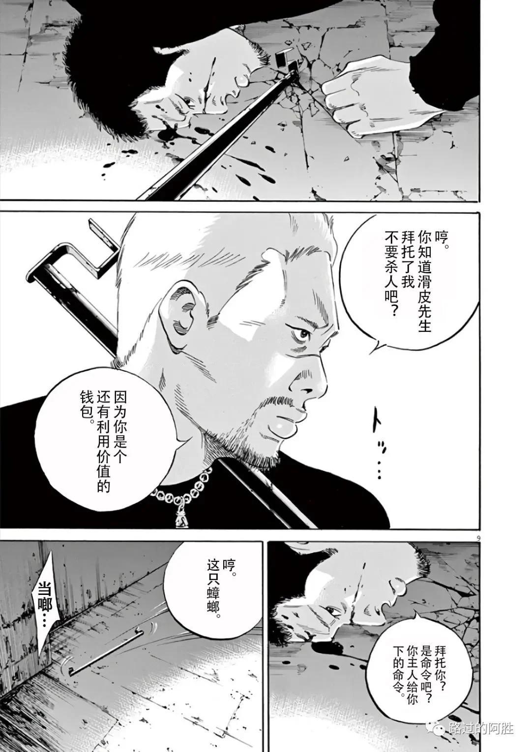 第 68 页