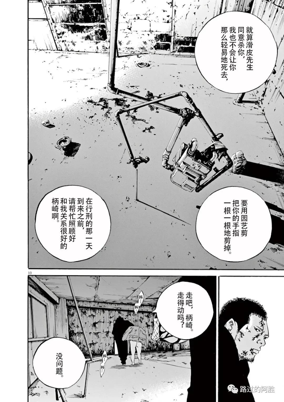 第 69 页
