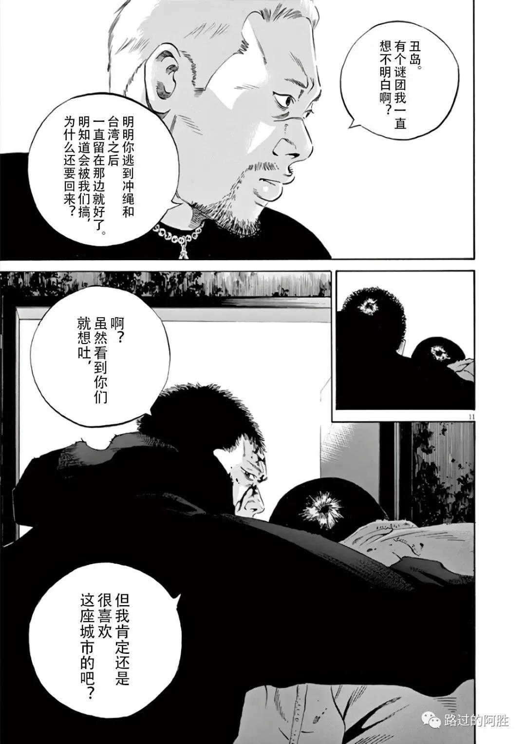 第 70 页
