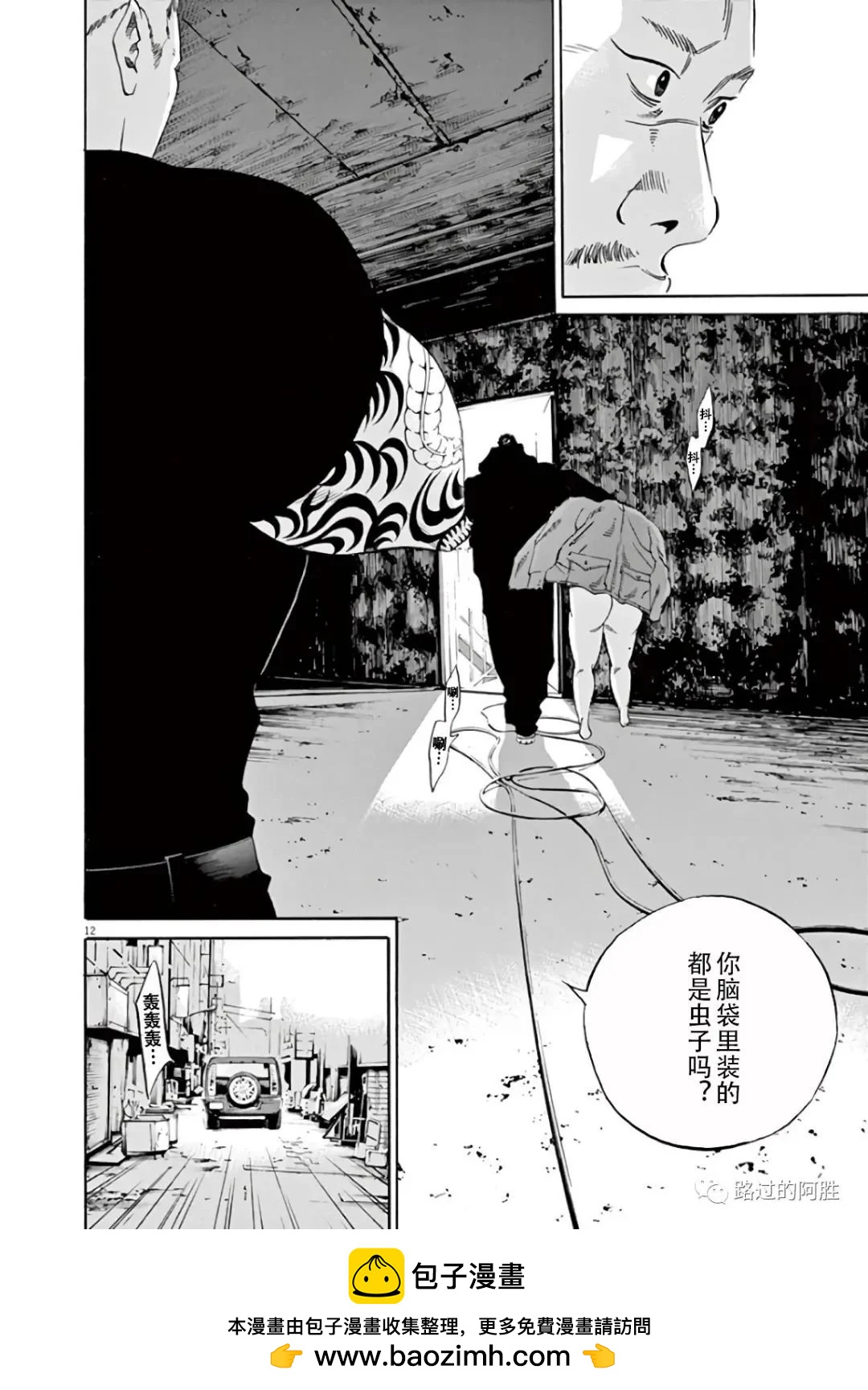 第 71 页