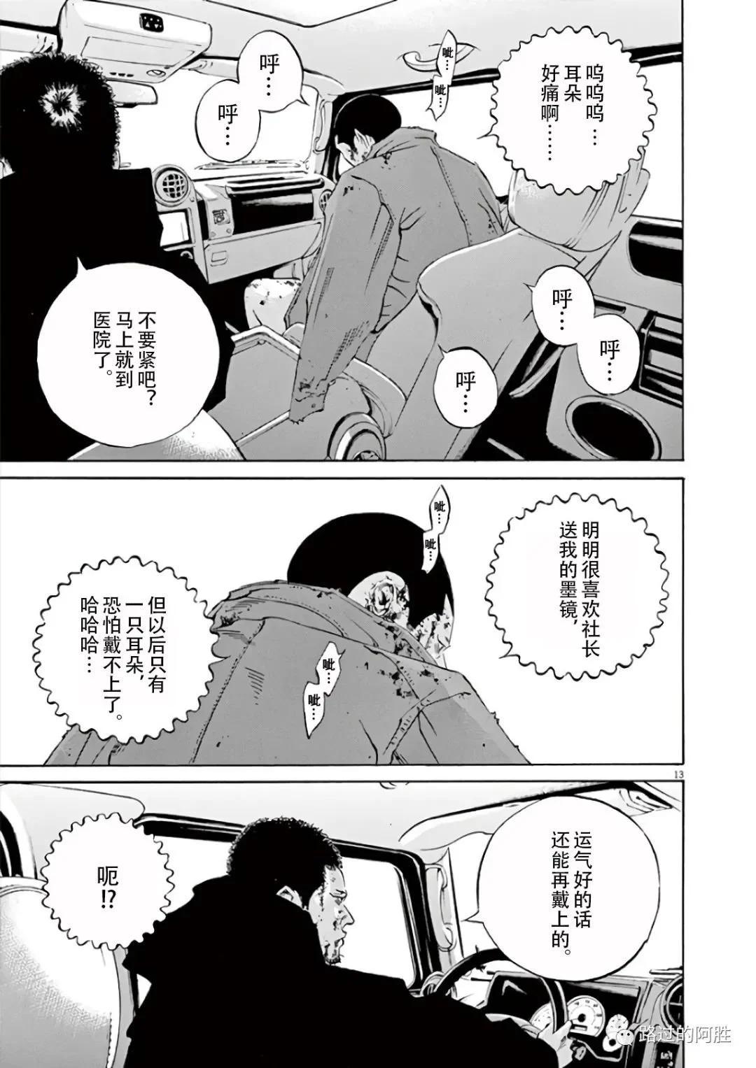 第 72 页