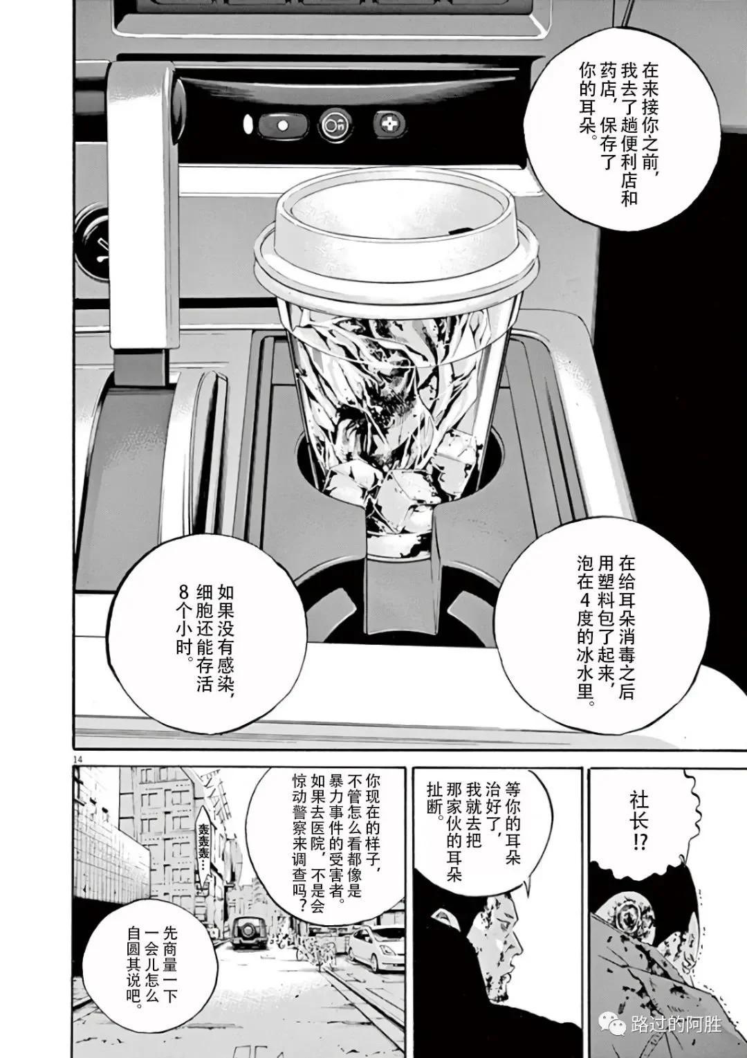 第 73 页