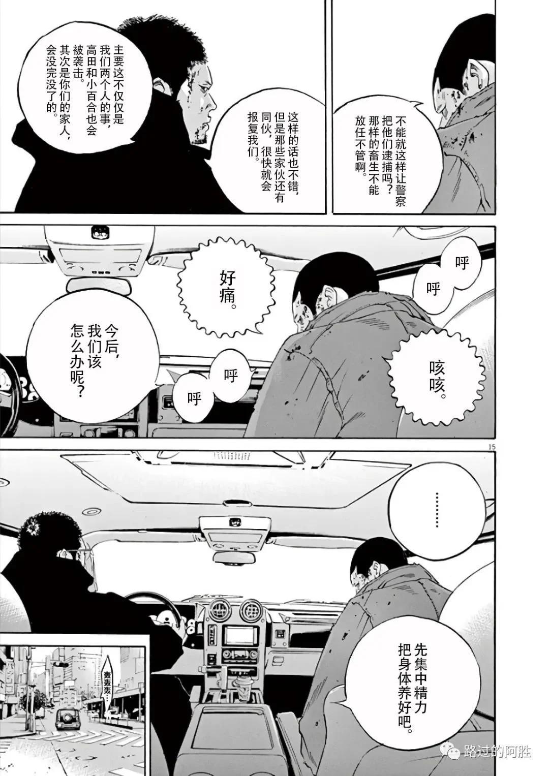 第 74 页