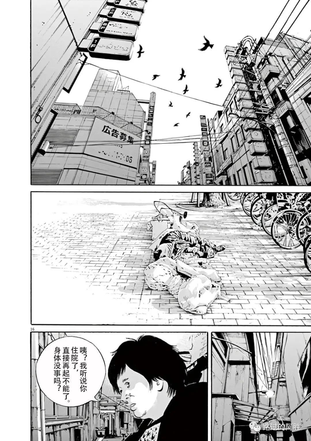 第 75 页