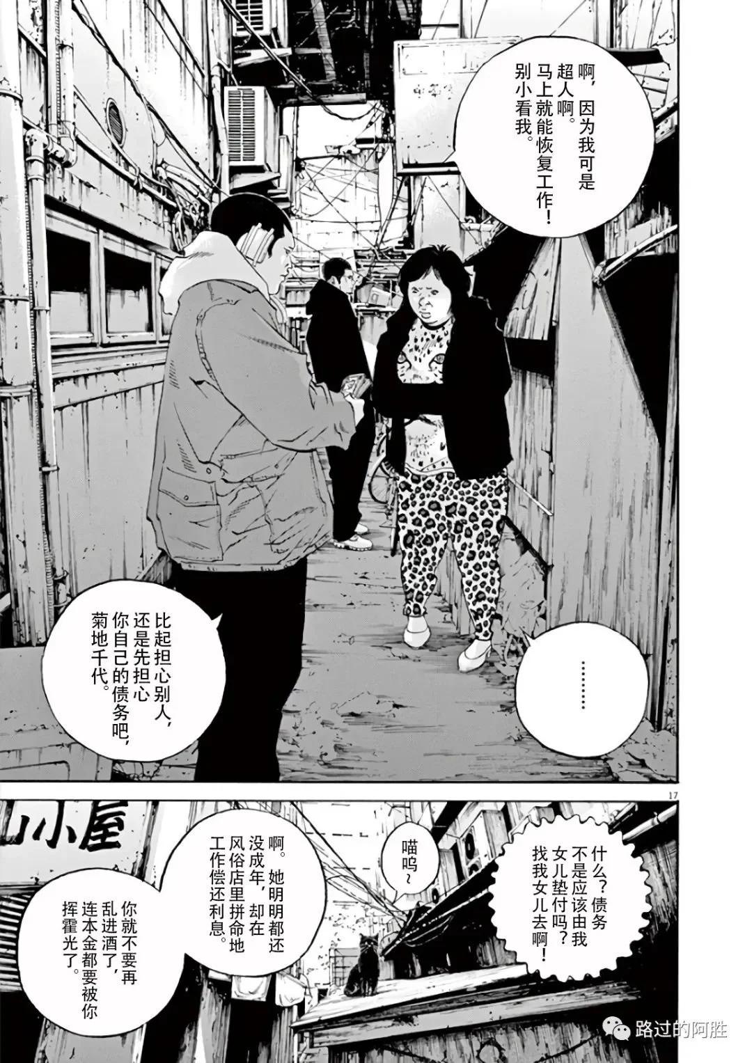第 76 页
